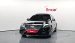 Mercedes-Benz S-Class, 2020