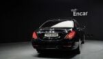 Mercedes-Benz S-Class, 2017