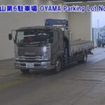 Isuzu Forward, 2019