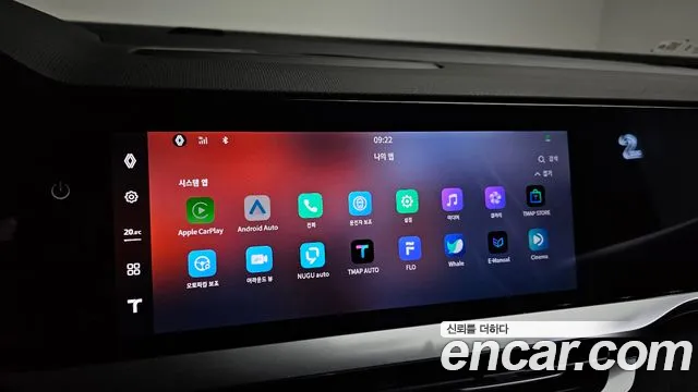 Renault-KoreaSamsung Grand Koleos 1.5 E-TECH Esprit Alphine Noir 2WD 2025 года — купить из Кореи